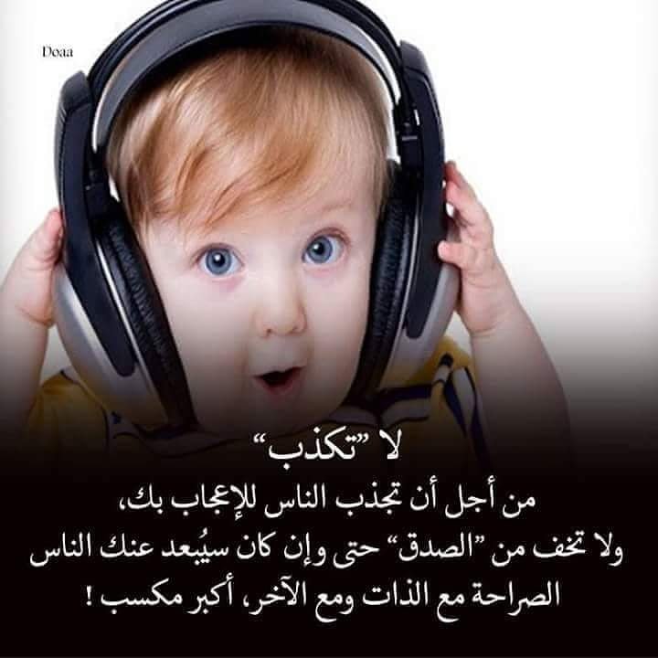 MeladeepMask's tweet photo. #رساله_بتوصلك_من_مين_تتمناها https://t.co/FV3AQjsJOR