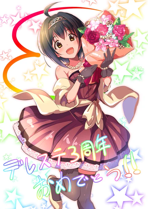 アイマスまとめ #アイドルマスターシンデレラガールズ https://t.co/vurafwakv2 