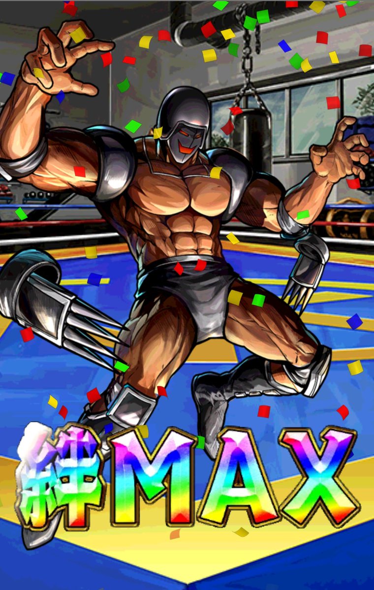 マサール Twitterren フィッシャーズ ウォーズマン絆max キン肉マンマッスルショット 絆max