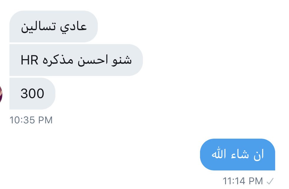 HelpAum's tweet photo. من الدايركت 

@RafaaAlRomi_AUM @212Nona @aumSuppoort https://t.co/QneXfRGuMS