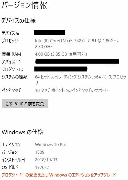 aoiNyanS's tweet image. ひとばしらーになった
#Windows #OctoberUpdate