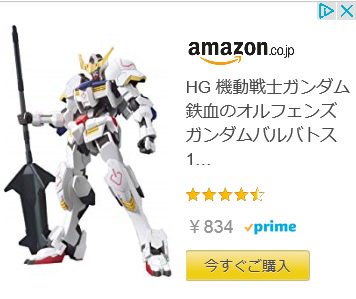 ネット広告 の評価や評判 感想など みんなの反応を1時間ごとにまとめて紹介 ついラン