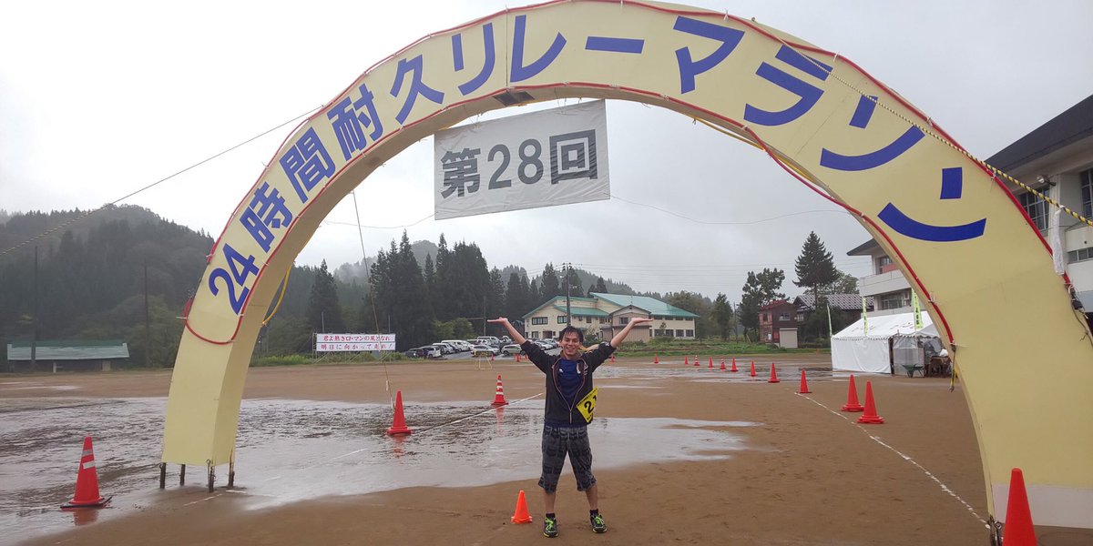 chamao0303's tweet photo. 24時間耐久リレーマラソン。楽しかったけどもう一生参加したくない… https://t.co/wckvXa4Exo