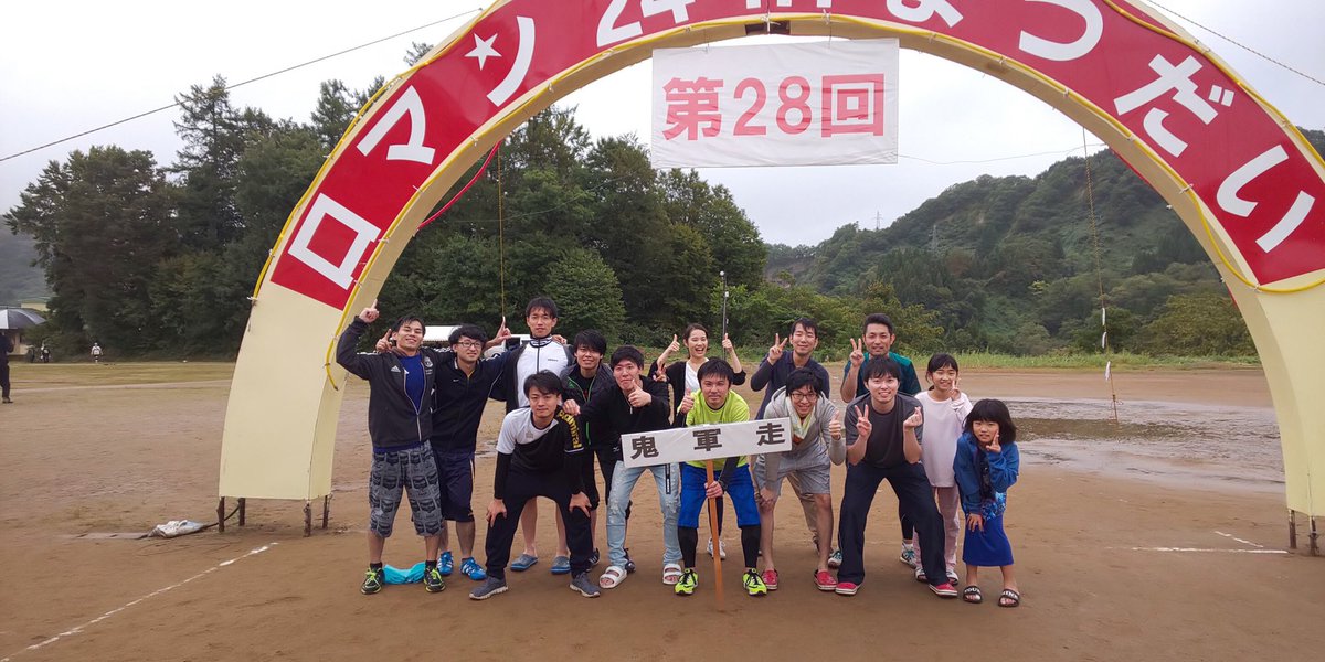 chamao0303's tweet photo. 24時間耐久リレーマラソン。楽しかったけどもう一生参加したくない… https://t.co/wckvXa4Exo