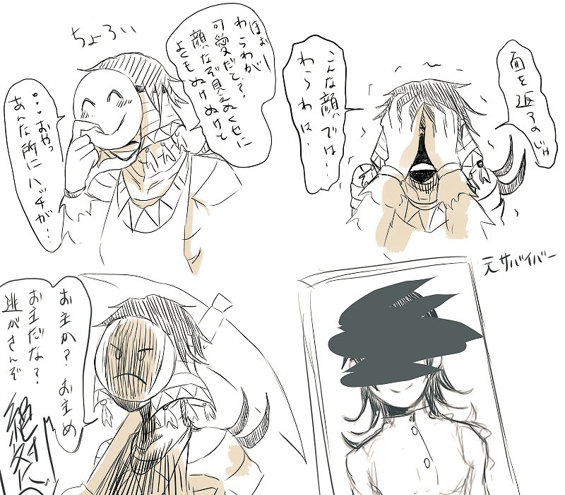 オリジナルハンター
スフィンクス
おそらく全部詰めたぞ!?

破壊はステータスupに解釈しました。

すっげぇ楽しかったです😁
お題ありがとうございました😊 