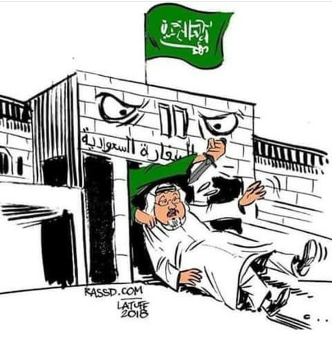 هكذا رسم لاتوف جمال خاشقجي