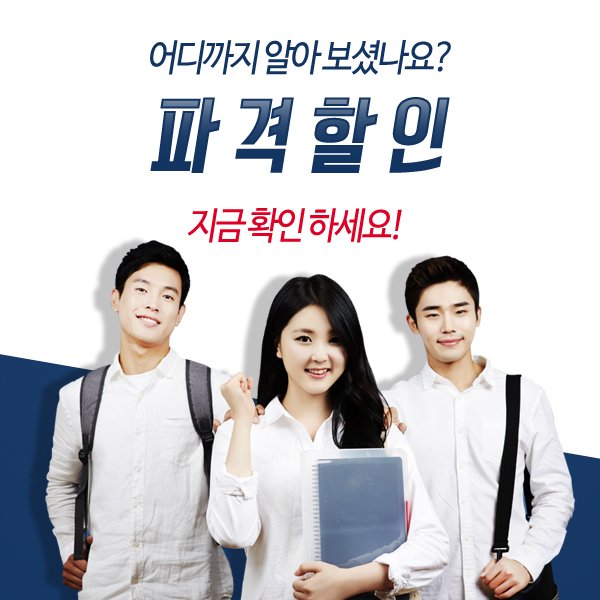 withkbedu's tweet image. 보육교사 2급 자격증 파격할인 어디까지 알아보셨나요?
보육교사자격증 2급 파격할인 받고 준비 하세요.

뉴엠 원격평생교육원
문의 자료신청 ▶ goo.gl/DR2kgB
상담문의 : 1577-8509

#보육교사 #보육교사2급 #보육교사자격증 #처우 #실습 #취업 #월급 #급여 #구인 #학점은행제 #유치원교사