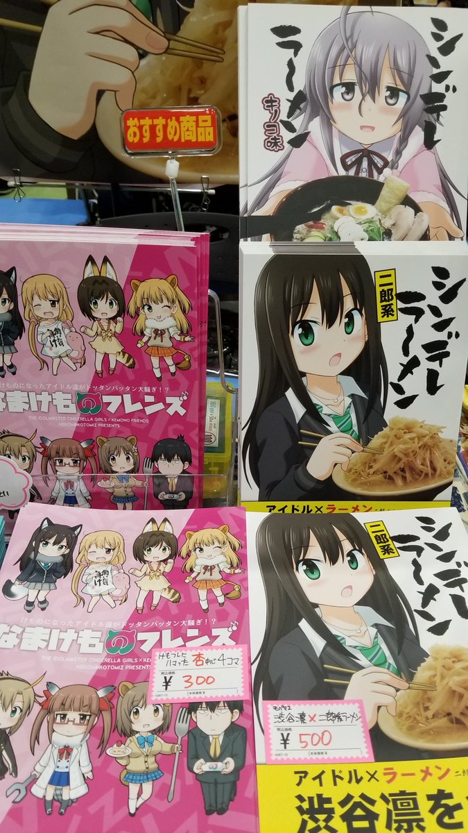本日Pioの歌姫庭園に参加しています。歌11「猫間家(ねこまや)」です。

三好ちゃんとよしのんの無料ペーパー配布中です。お気軽に持っていって下さい♪ 