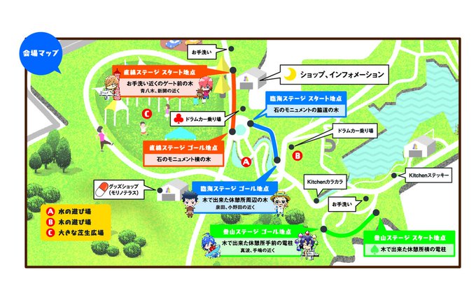 淡路島のtwitterイラスト検索結果 古い順