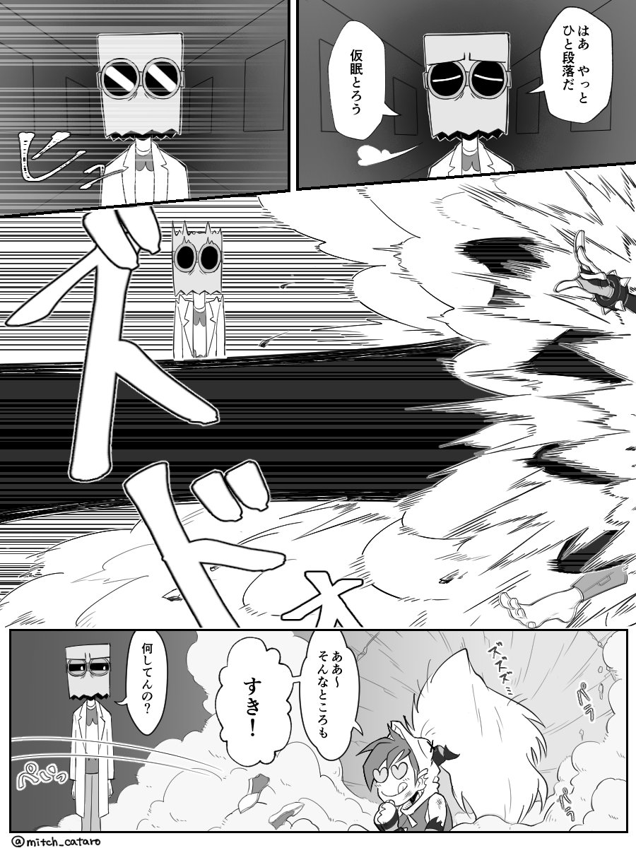 >BH様の寝込みを襲ってつまみ出されるディメンシアちゃんを描いて頂けるとうれしいです!お願いします!🙇♂️🙇♂️🙏 https://t.co/7CjlGodqOg #odaibako_Ca_taro
お題ありがとうございました。つまみ?出されたようです。#Villainous #Villanos