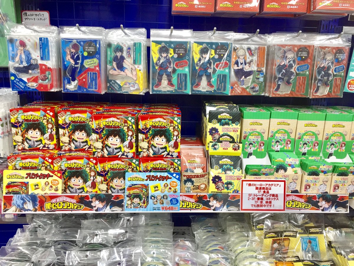 アニメイト池袋本店 Twitter પર コーナー情報 僕のヒーローアカデミア のコーナーを１階に展開中 只今 アニメイト池袋本店限定のキャンペーンも開催しておりますので ぜひこの機会にお越し下さいアニ Heroaca A ヒロアカ