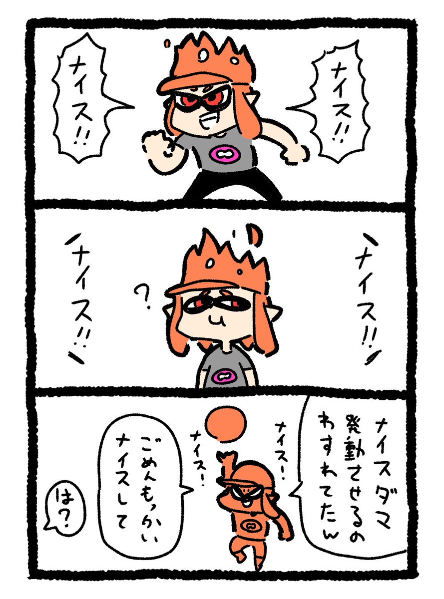 Twoucan ナイスダマ の注目ツイート イラスト マンガ コスプレ モデル Twoucan ナイスダマ の注目ツイート イラスト マンガ コスプレ モデル