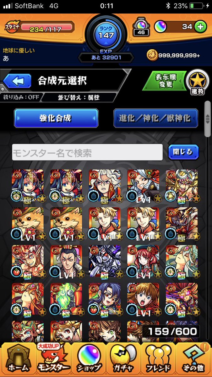 jpmdgmag's tweet photo. 出）モンスト強垢（ルシファー艦隊、アーサー艦隊）ガチャ限150以上↑
求）結構課金したので
Amazonカード2万〜
#気になった方はDMお願いします
#実績多数
#先送り不可
#詳しくガチャ限はDMで送ります
#リアスク可
#モンストデータ
#モンストアカウント
#モンスト販売
#ルシファー
#アーサー https://t.co/CyT5LSPZID