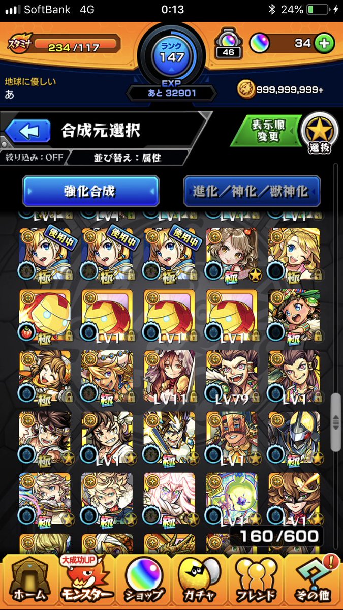 jpmdgmag's tweet photo. 出）モンスト強垢（ルシファー艦隊、アーサー艦隊）ガチャ限150以上↑
求）結構課金したので
Amazonカード2万〜
#気になった方はDMお願いします
#実績多数
#先送り不可
#詳しくガチャ限はDMで送ります
#リアスク可
#モンストデータ
#モンストアカウント
#モンスト販売
#ルシファー
#アーサー https://t.co/CyT5LSPZID