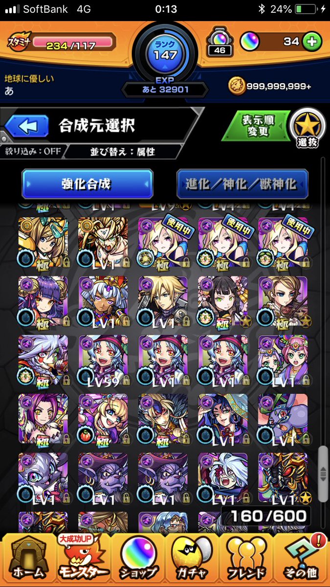 jpmdgmag's tweet photo. 出）モンスト強垢（ルシファー艦隊、アーサー艦隊）ガチャ限150以上↑
求）結構課金したので
Amazonカード2万〜
#気になった方はDMお願いします
#実績多数
#先送り不可
#詳しくガチャ限はDMで送ります
#リアスク可
#モンストデータ
#モンストアカウント
#モンスト販売
#ルシファー
#アーサー https://t.co/CyT5LSPZID