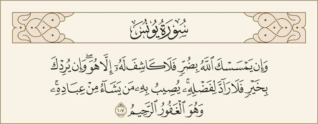 tagline50's tweet photo. #رساله_بتوصلك_من_مين_تتمناها 
لعلها رسالة من الله لي ولك و لمن يراها https://t.co/157aDczrkI