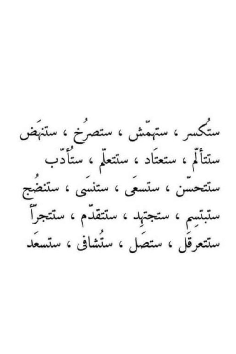 AliNajim tweet picture