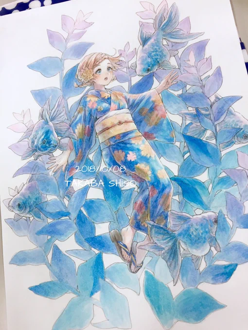 過程 