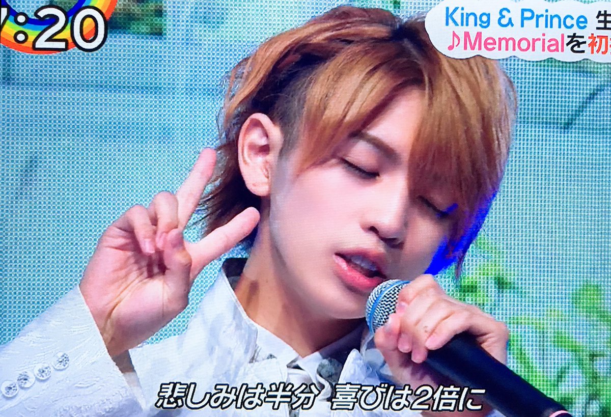 美の化身✨✨✨ 岩橋玄樹くん💕💕💕 #ZIP #KingPrince #Memorial #岩橋