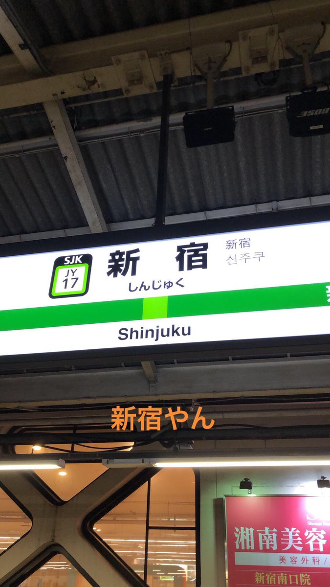 tiiiimn's tweet photo. 都会来てしもた https://t.co/myxumfBXP3