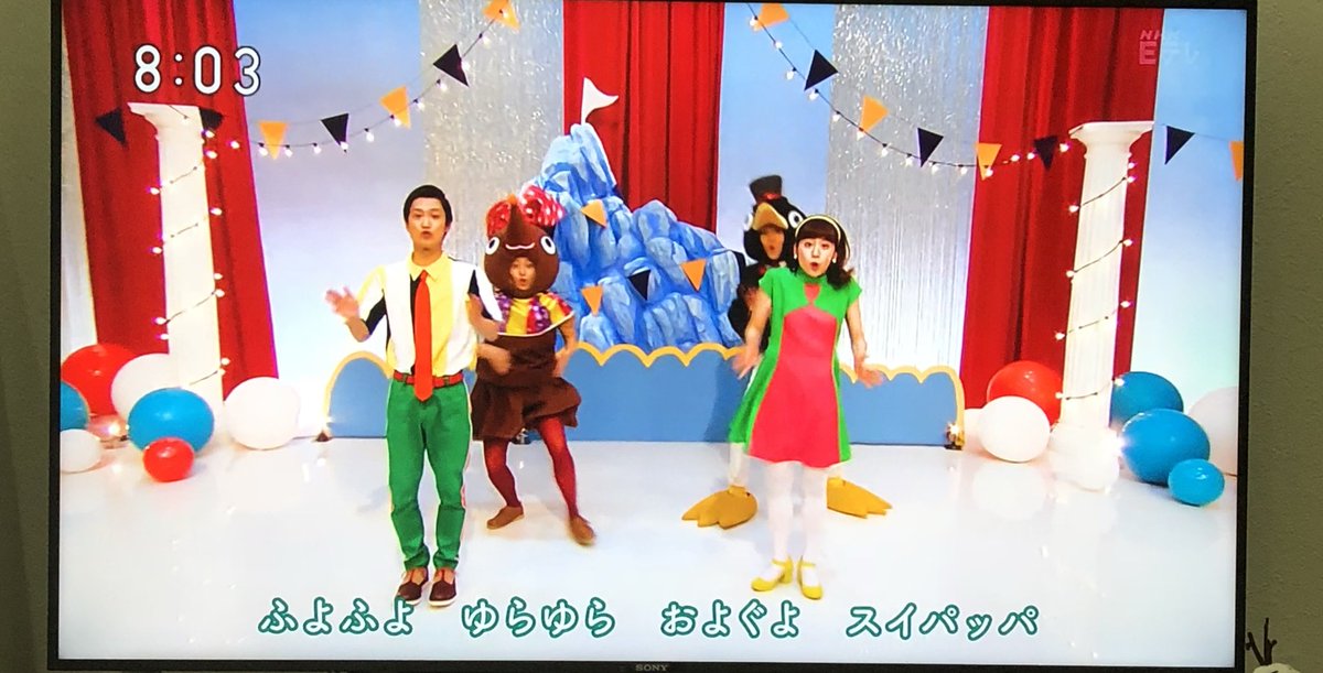 ぞくぞく運動会 Traola Twitterren