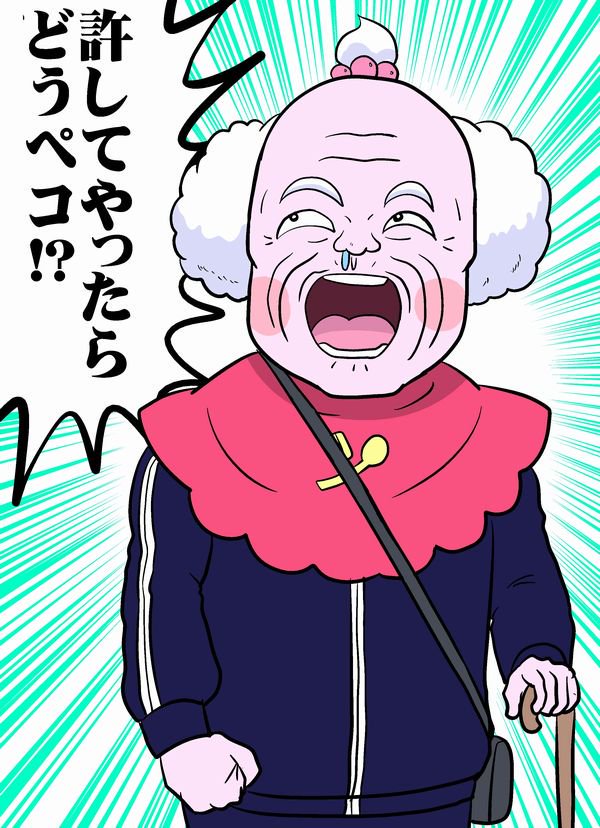 ペコリン「なぁ…ビシン君…もういい加減ハリーのことを 