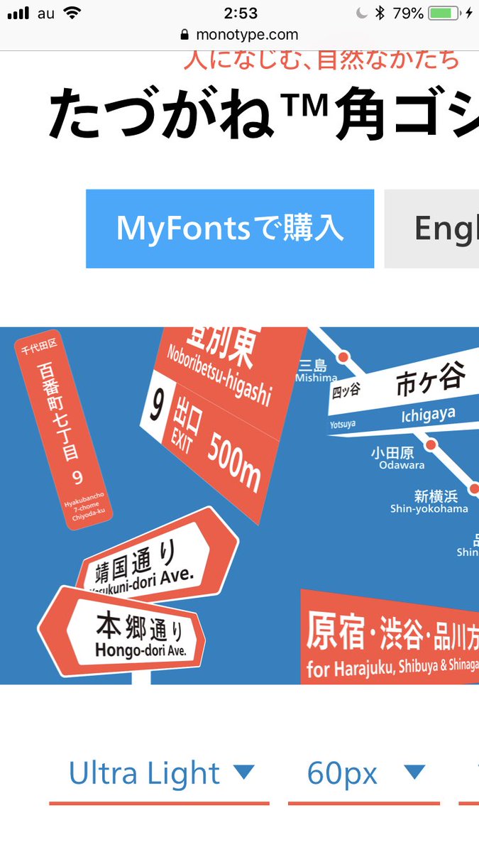 ミッフィー もしかしてこの元ネタって 的な意味ですん