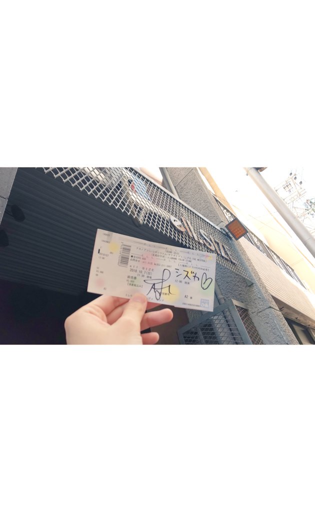 gcs525731's tweet photo. 2018.10.07
朝7時半大阪発バスに乗り向かって着いたら地震あったらしくて。(全く気づかず)
お昼公演初めての #GRANDSOLO
ソロミュージシャンの方がバック演奏にグラカラと豪華な演奏😌
トップバッターグラカラ+#ナカノアツシ さん!
めっちゃ良かったー😭
#グランドカラーヒデト https://t.co/GACqisddLR