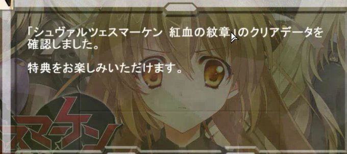 シュヴァルツェスマーケンのtwitterイラスト検索結果 古い順