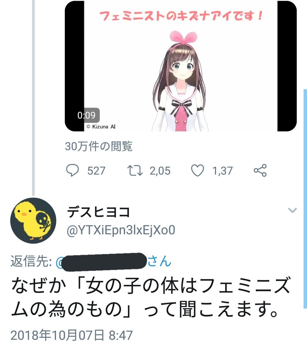 女の子の体は女の子のもの Twitter Search Twitter