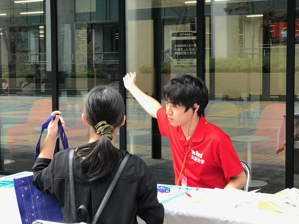 大谷大学 公式 10 7 日 実施の大谷大学進学相談会の様子を大学 Hpにアップしました こちらもご覧ください 次回 12 9 日 に 一般入試 を中心とした進学相談会を開催します 大谷大学 進学相談会 文学部 社会学部 教育学部 一般入試対策 大谷大学 公式 10 7 日 実施の大谷大学進学相談会の様子を大学 Hpにアップしました こちらもご覧ください 次回 12 9 日 に 一般入試 を中心とした進学相談会を開催します 大谷大学 進学相談会 文学部 社会学部 教育学部 一般入試対策