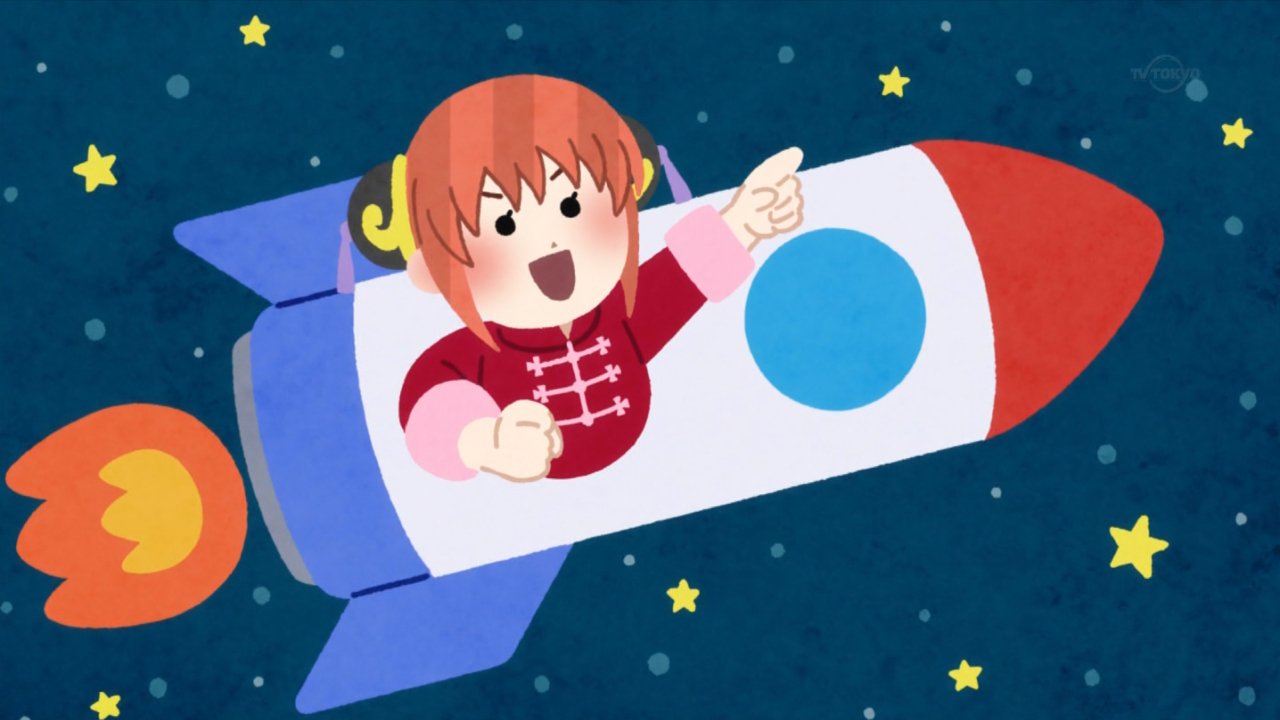 嘲笑のひよこ すすき いらすとや風 銀魂ｗｗｗｗ 銀魂 銀魂最終回 Gintama いらすとや T Co 6w0fbim2ul Twitter