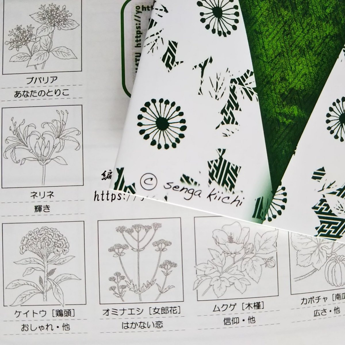 kotonoha_kojo's tweet image. 「箏の波 Lesson Note2019」
手帳なのに、ぬり絵もできます😊
➡️kotonohawave.wixsite.com/kotonoha/lesso…
#箏の波 #lessonnote #季節の音色 #手帳 #動画 #箏 #ぬり絵 #癒し系