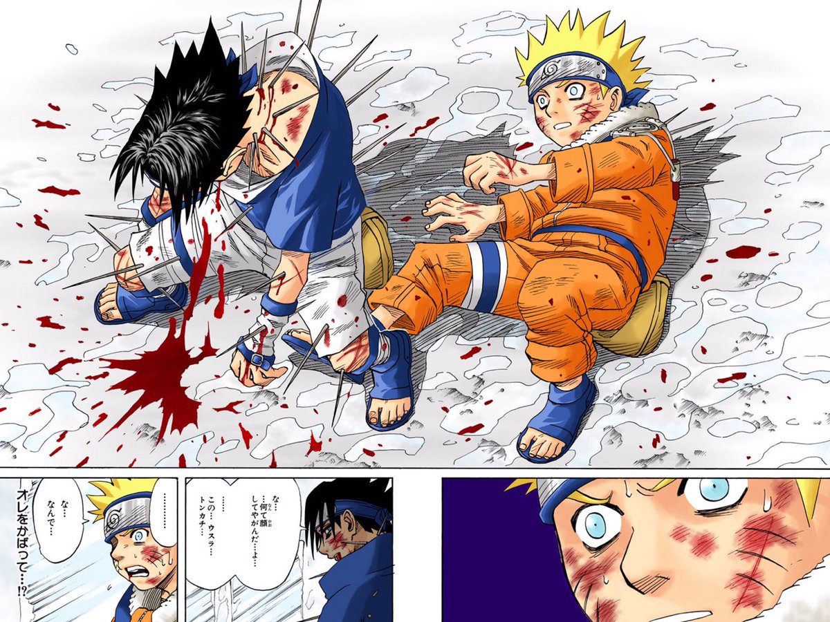 使ってません Pe Twitter Narutoは何回見ても感動する この戦いからどんどん強くなる2人の成長過程がたまんないよね Naruto