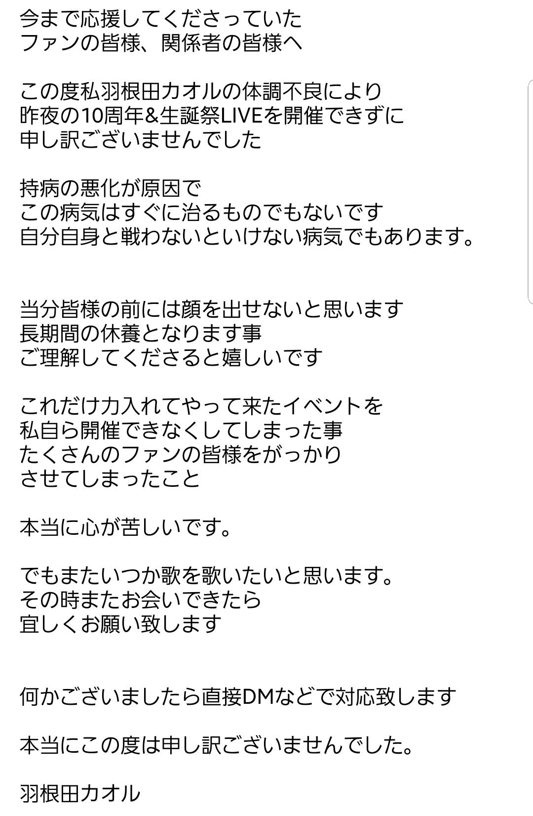 たかぽん Vq7pldl4oifvkss Twitter