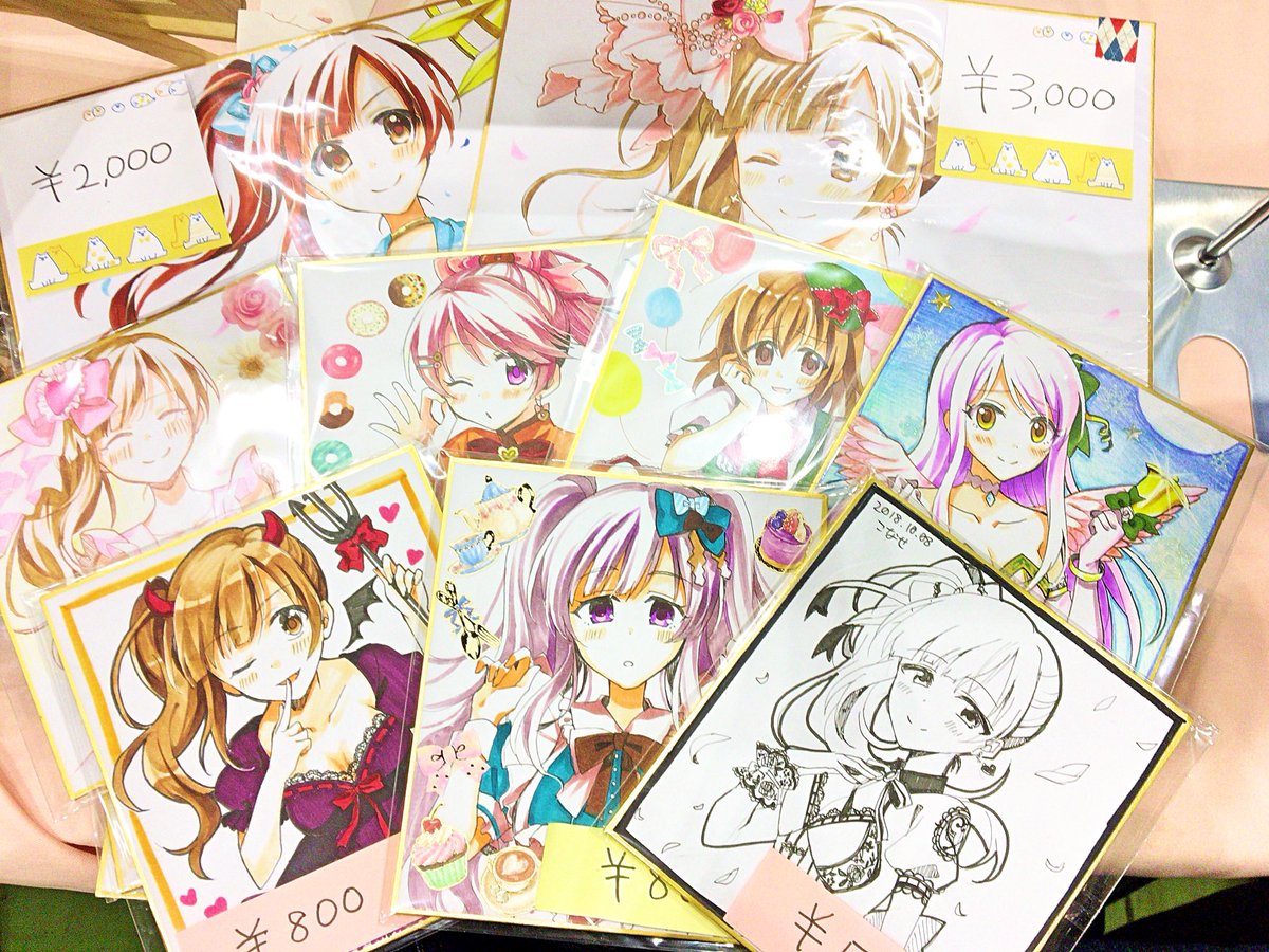 今回持ち込んだ色紙です〜先着順です! 