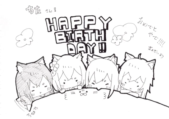 ちたさん誕生日おめでと💕🎂

実家に絵描き環境がなくて慣れないアナログ御免🙏🙏🙏 