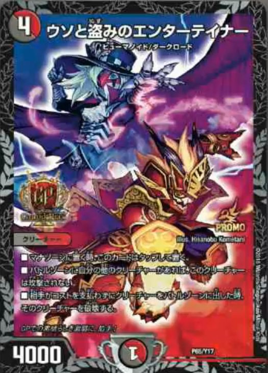 デネブログ on X