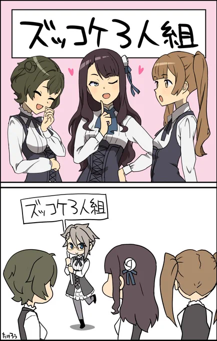 リリ・ギャビストンさんと取り巻きガールズ
#pripri #プリンセス・プリンシパル 