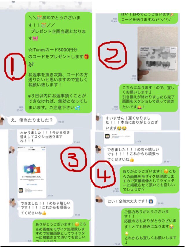 ringochanforyou's tweet photo. 《ギフトカードプレゼント企画》
iTunesカード💳5000円×5枚 🎉
☝️お好きなギフトカードに変更可能です！
応募方法は⇨フォロー&amp;RT🕊
���して抽選を行うLINE@に登録して欲しいカードを送ってください📩
これで応募完了です♪
LINE@ https://t.co/uDW5jV0MgO
10/17に抽選結果を発表します🎁 https://t.co/WC8gOvygxW