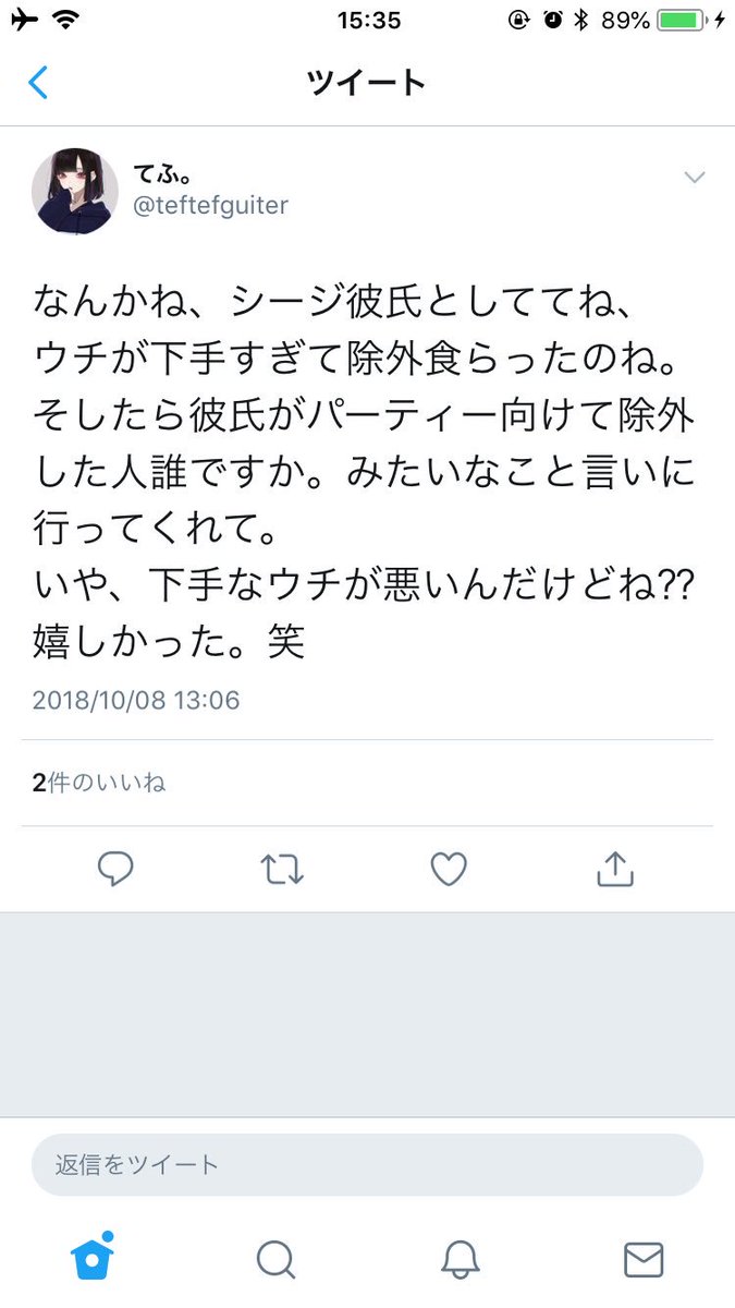 RyzEpz's tweet photo. 草 https://t.co/Wj2SGevGuH