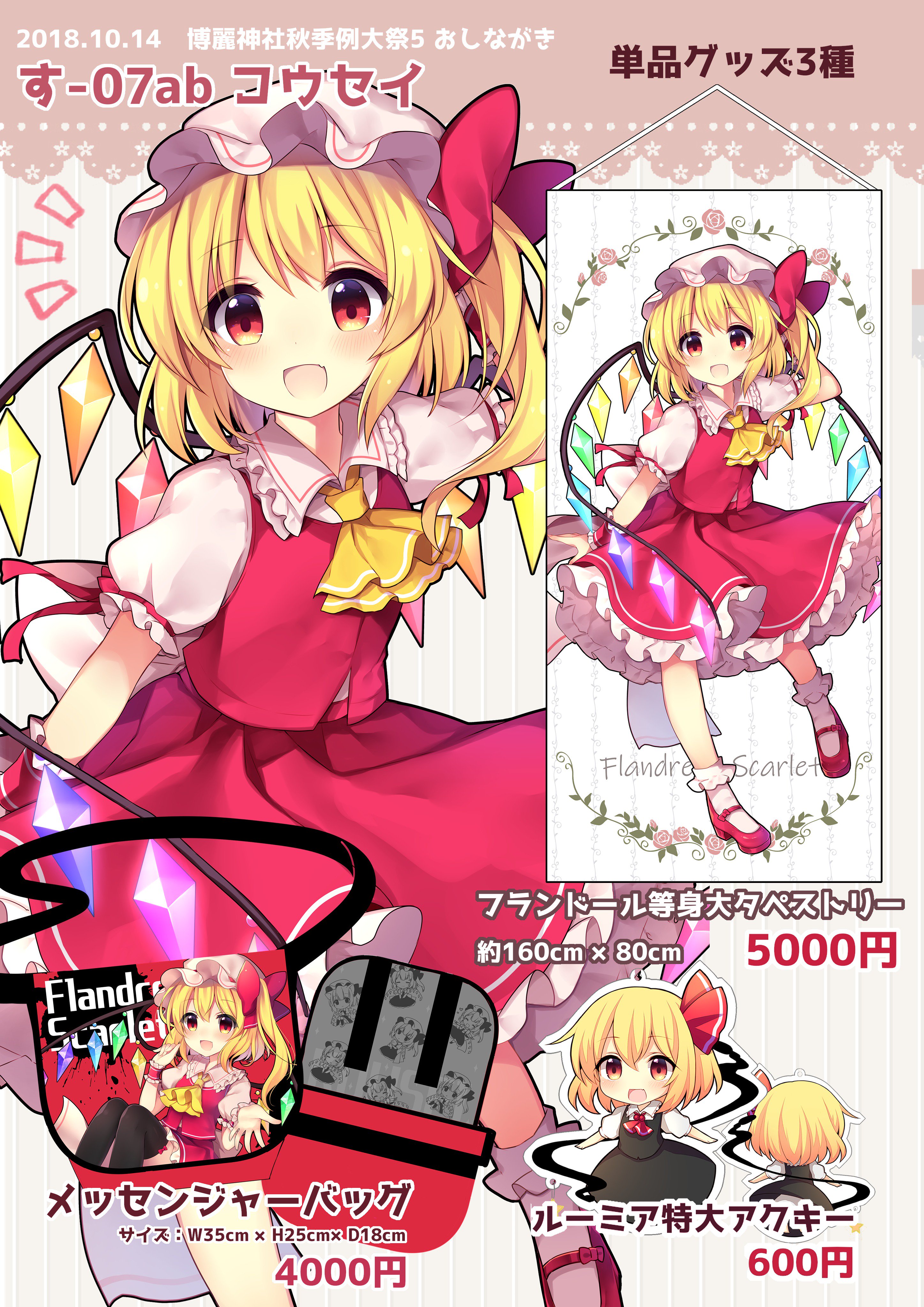 き*さ様 今月ラスト【ご祈祷付,オーダー形式⛩️✩.*˚】リピ様も可能です Z@端末 (@zunok2) / X