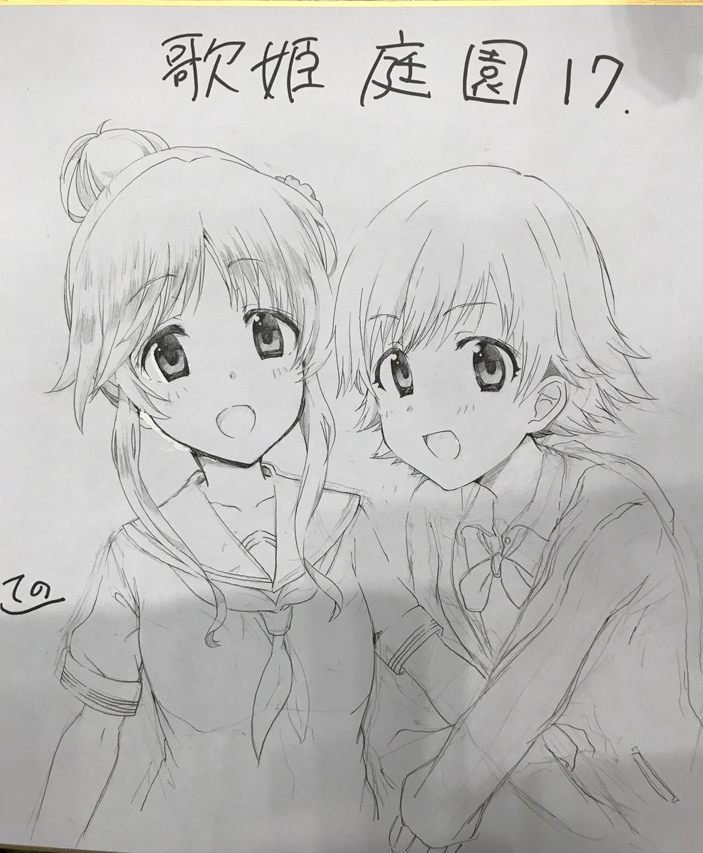 アフター用色紙ー 