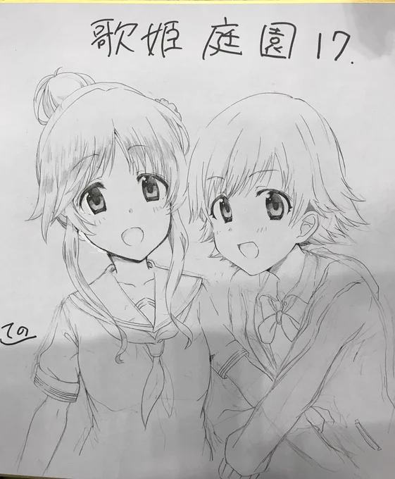 アフター用色紙ー 