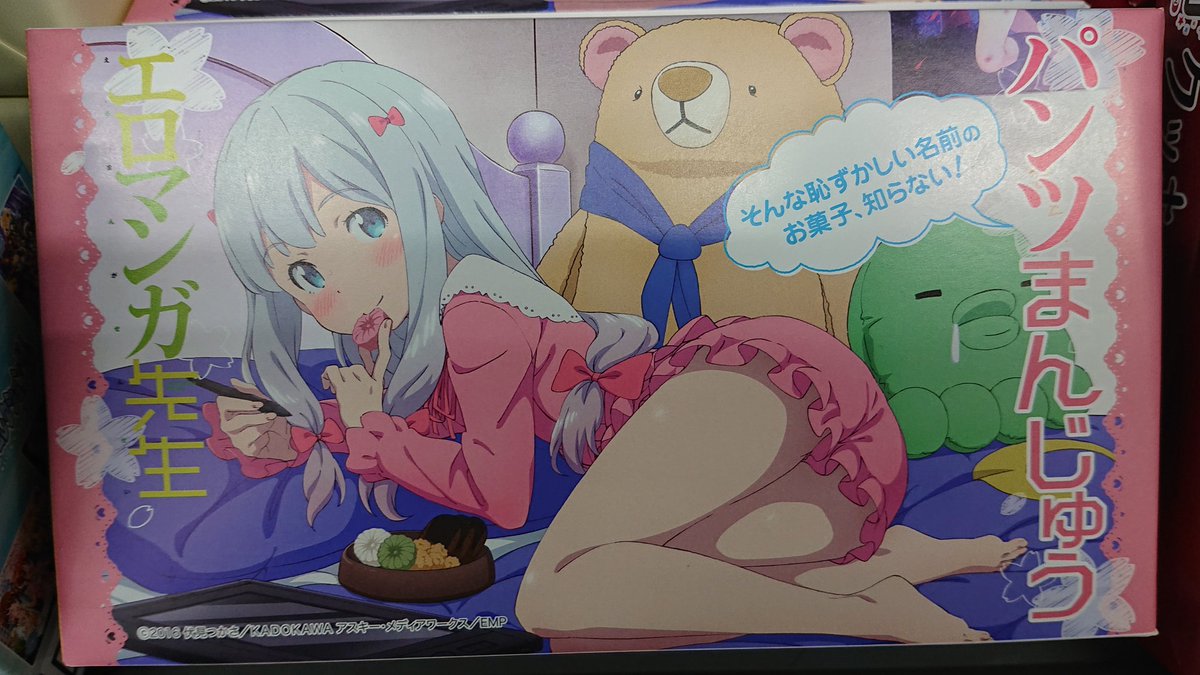 NEOG_90's tweet photo. ほう… https://t.co/gRPKqCjFez