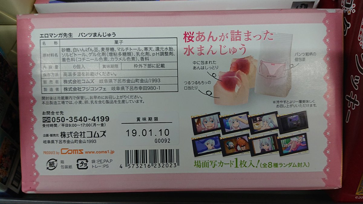NEOG_90's tweet photo. ほう… https://t.co/gRPKqCjFez