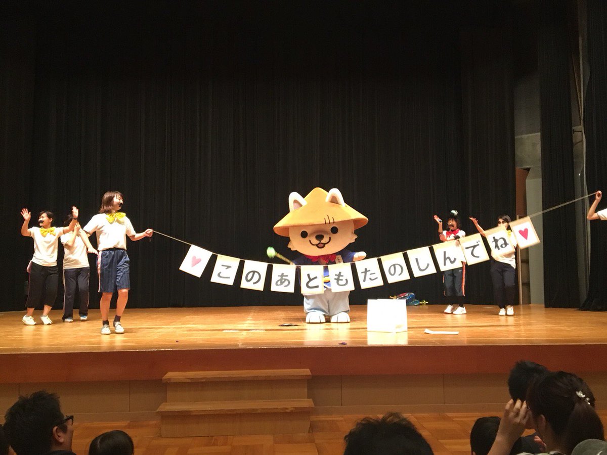 いせわんこ お菓子大好き Pa Twitter そ れ か ら 先生達の余興にも参加したかし いせわんこ ひげダンスを披露したかし いせわんこ まるこ幼稚園 ひげダンス いせわんこ お菓子大好き Pa Twitter そ れ か ら 先生達の余興にも参加したかし いせわんこ ひげダンスを披露したかし いせわんこ まるこ幼稚園 ひげダンス