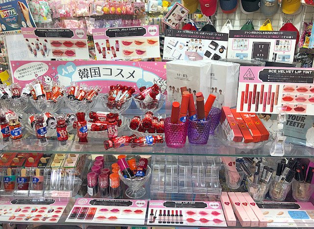 ⭐*⭐様 大量☆韓国コスメなどまとめ売り 韓国コスメセレクトショップ】コスメとゼリー（お菓子）の融合！2月1