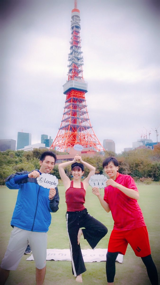 yutaka_dequito's tweet photo. 今日は体育の日なので
comaki先生に誘われて
治療院サロン“Loople”さん主催の
ラン&ヨガイベントに参加してきましたー!
ヨガ初めてでーす!!楽しかった!
さ、
この後は稽古!頑張るぞ!!
#Loople #ヨガ #ランニング https://t.co/fiPyTJzvfU
