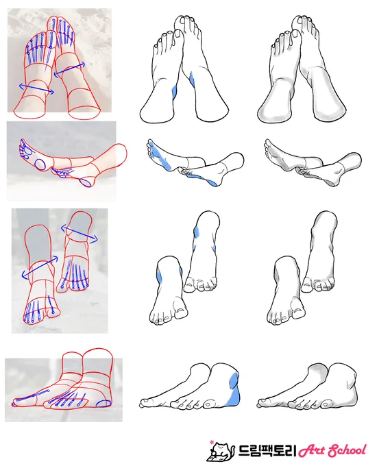 여러가지 발 드로잉 참고 